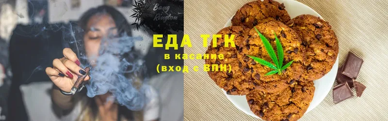 Canna-Cookies марихуана  купить наркотик  Полярные Зори 